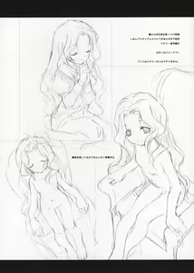 Page 23 of Engage - preview thumbnail