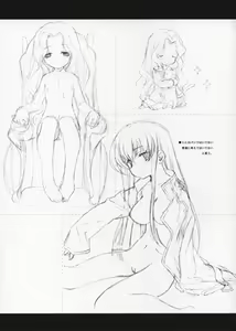 Page 24 of Engage - preview thumbnail