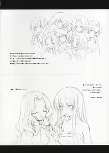 Page 25 of Engage - preview thumbnail