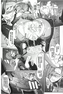 Page 112 of Drop Out - preview thumbnail