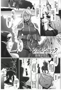 Page 136 of Drop Out - preview thumbnail