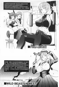 Page 181 of Drop Out - preview thumbnail