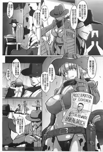 Page 78 of Drop Out - preview thumbnail