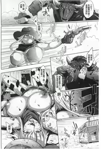 Page 81 of Drop Out - preview thumbnail