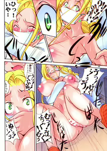 Page 31 of Henkyakuzumi 3 - preview thumbnail