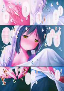 Page 9 of _PS Vol. 11 - preview thumbnail