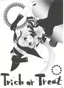 Page 7 of Tsuyoku Hakanai Mono-tachi - preview thumbnail