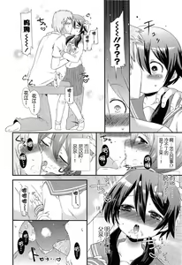 Page 5 of Okaasan ni Yomigaeri! - preview thumbnail