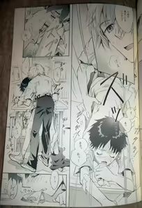 Page 6 of Wednesday+ - preview thumbnail