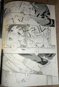 Page 9 of Wednesday+ - preview thumbnail