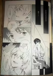 Page 10 of Wednesday+ - preview thumbnail
