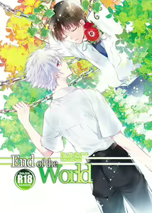 End of the World - hentai manga cover image