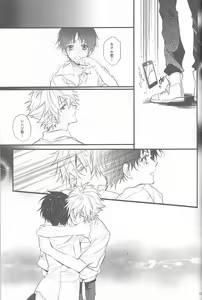 Page 16 of End of the World - preview thumbnail