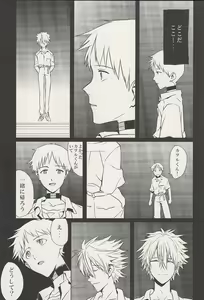 Page 16 of Moment - preview thumbnail