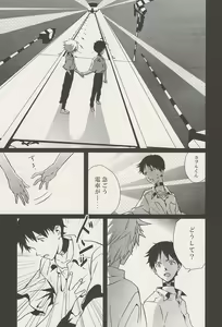 Page 18 of Moment - preview thumbnail