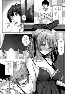 Page 103 of COMIC Unreal 2014-10 Vol. 51 - preview thumbnail