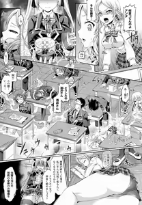 Page 120 of COMIC Unreal 2014-10 Vol. 51 - preview thumbnail