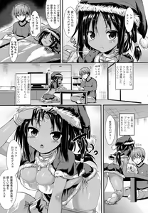 Page 142 of COMIC Unreal 2014-10 Vol. 51 - preview thumbnail