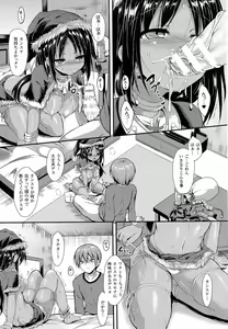 Page 150 of COMIC Unreal 2014-10 Vol. 51 - preview thumbnail