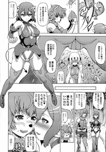 Page 217 of COMIC Unreal 2014-10 Vol. 51 - preview thumbnail