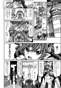 Page 223 of COMIC Unreal 2014-10 Vol. 51 - preview thumbnail