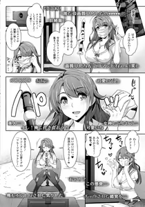 Page 265 of COMIC Unreal 2014-10 Vol. 51 - preview thumbnail