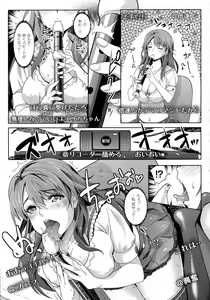 Page 266 of COMIC Unreal 2014-10 Vol. 51 - preview thumbnail