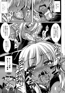 Page 290 of COMIC Unreal 2014-10 Vol. 51 - preview thumbnail