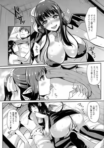 Page 325 of COMIC Unreal 2014-10 Vol. 51 - preview thumbnail