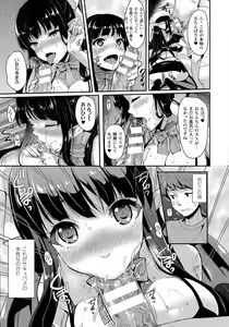 Page 326 of COMIC Unreal 2014-10 Vol. 51 - preview thumbnail