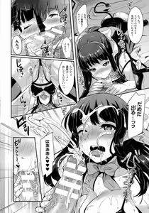 Page 327 of COMIC Unreal 2014-10 Vol. 51 - preview thumbnail