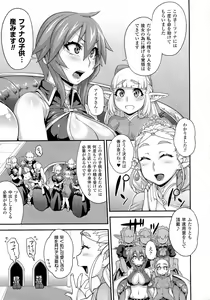 Page 342 of COMIC Unreal 2014-10 Vol. 51 - preview thumbnail