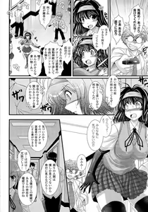 Page 365 of COMIC Unreal 2014-10 Vol. 51 - preview thumbnail