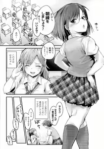Page 387 of COMIC Unreal 2014-10 Vol. 51 - preview thumbnail