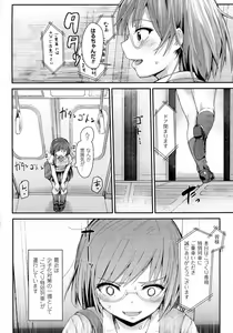 Page 389 of COMIC Unreal 2014-10 Vol. 51 - preview thumbnail