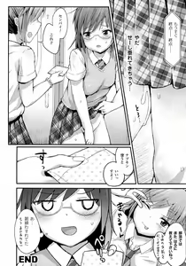 Page 405 of COMIC Unreal 2014-10 Vol. 51 - preview thumbnail