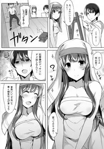 Page 421 of COMIC Unreal 2014-10 Vol. 51 - preview thumbnail