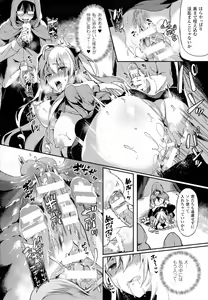 Page 65 of COMIC Unreal 2014-10 Vol. 51 - preview thumbnail