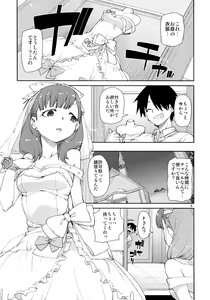 Page 11 of Mayu wa Sore Dake de Manzoku desu - preview thumbnail