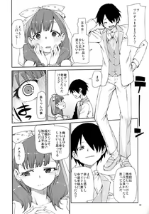 Page 12 of Mayu wa Sore Dake de Manzoku desu - preview thumbnail