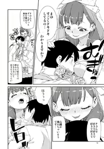 Page 18 of Mayu wa Sore Dake de Manzoku desu - preview thumbnail
