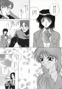 Page 109 of Blue Shangri-La - preview thumbnail