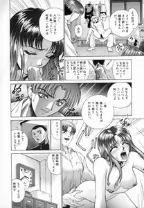 Page 126 of Blue Shangri-La - preview thumbnail