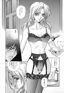 Page 157 of Blue Shangri-La - preview thumbnail