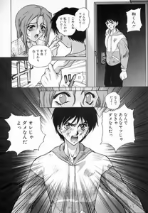 Page 178 of Blue Shangri-La - preview thumbnail