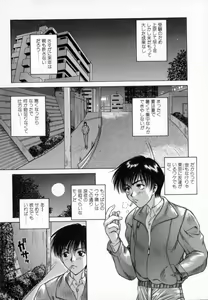Page 188 of Blue Shangri-La - preview thumbnail