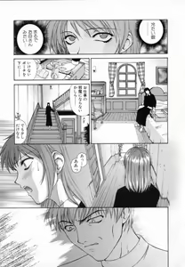 Page 35 of Blue Shangri-La - preview thumbnail