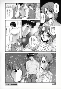 Page 60 of Blue Shangri-La - preview thumbnail