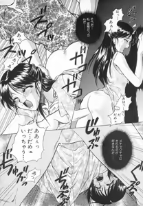 Page 94 of Blue Shangri-La - preview thumbnail