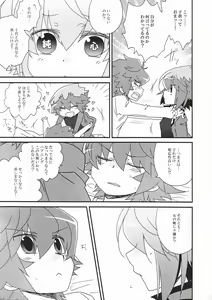 Page 31 of Juudai ga Onnanoko ni Nacchimatta! - preview thumbnail